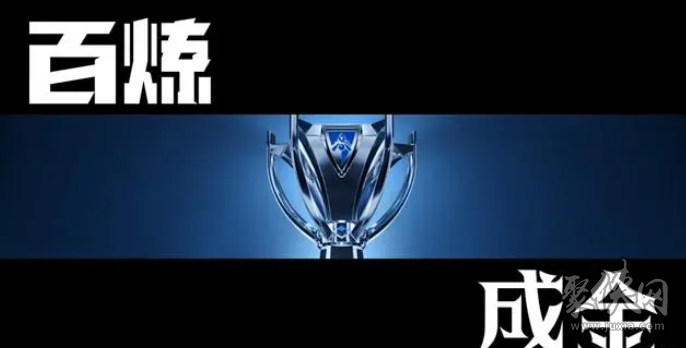 TheShy关键节点问鼎冠军，SKT带队取胜！